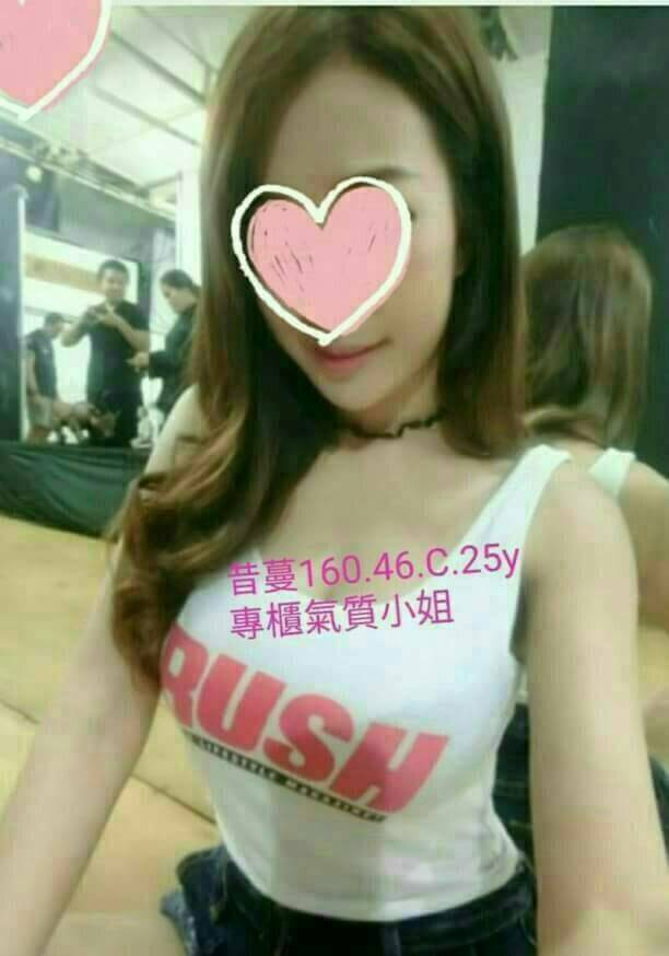 朱麗葉 宜蘭 學妹 30|34D